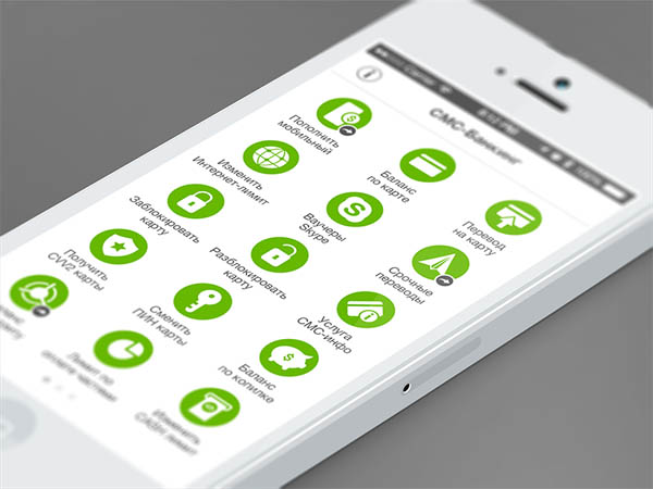 finance-app-ui-33