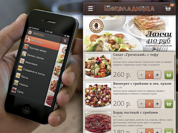 restaurant-app-ui-10