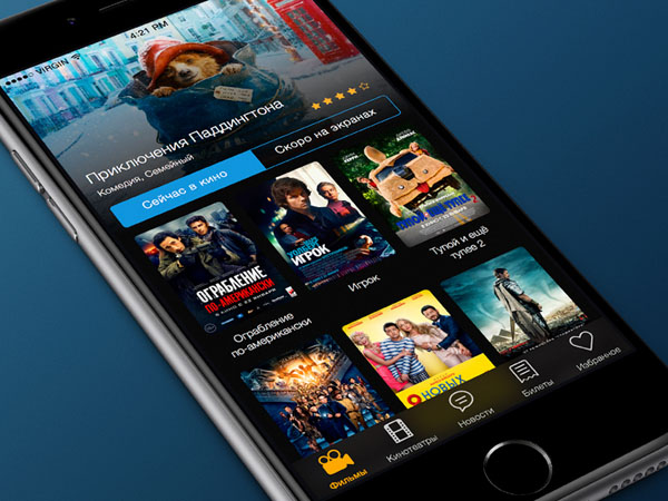 movie-app-ui-45