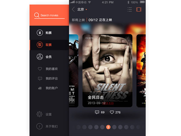 movie-app-ui-46