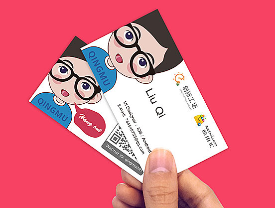 Qing-Mu-Business-Cards