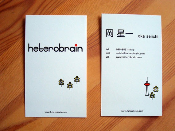 heterminimalbusinesscards