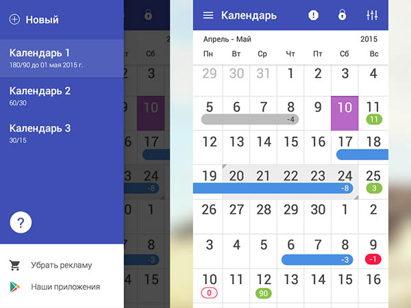 calendar-app-ui-23