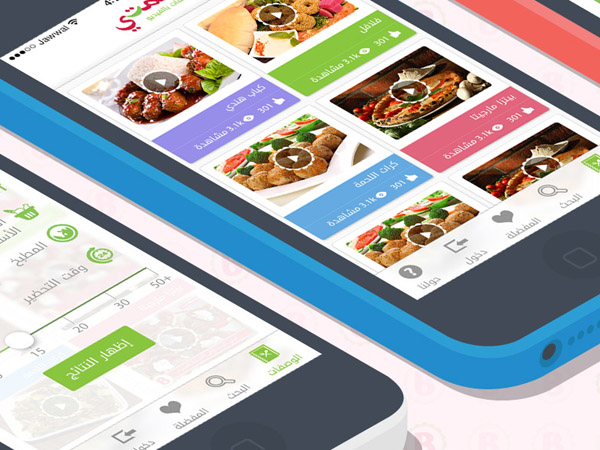 recipe-app-ui-25