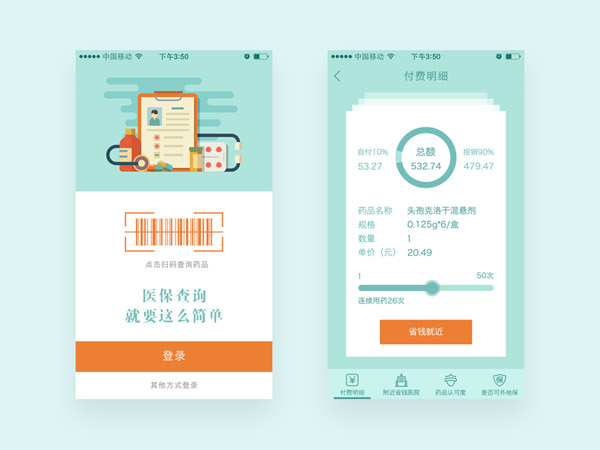 health-app-ui-04