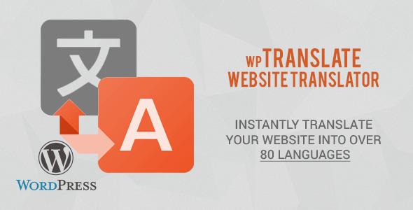 translation-wordpress-plugin-12