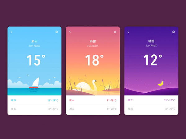 colorful app ui 15