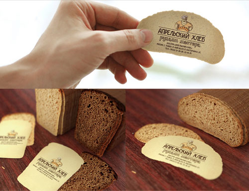 Bakery-Business-Card-13