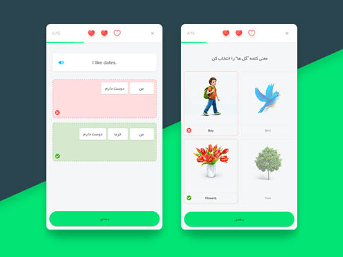 Education-App-UI-15