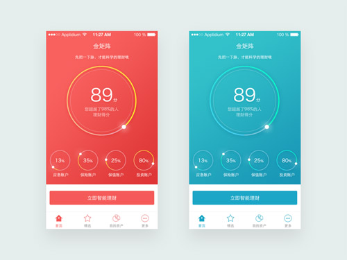 investment-app-ui-07