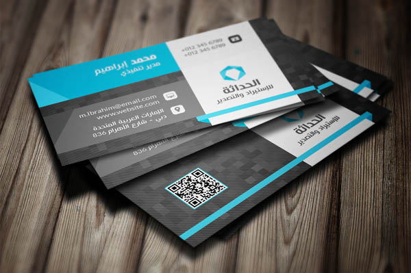 flat-business-card-template-13