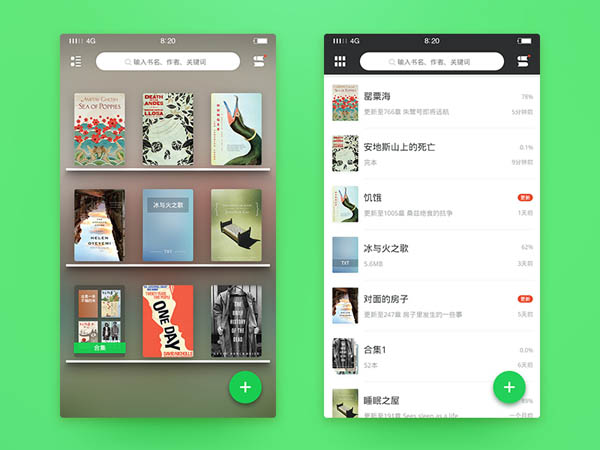 book-app-ui-02